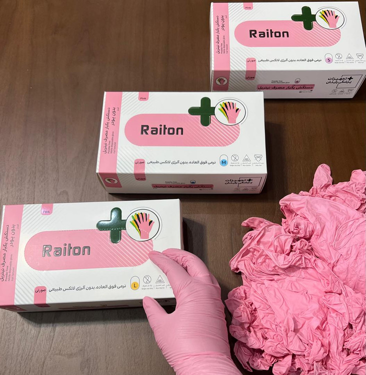 لاتکس صورتی