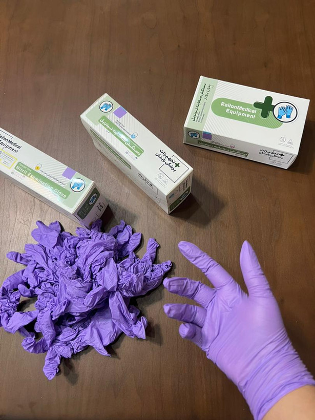 لاتکس بنفش